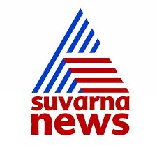 Suvarna News